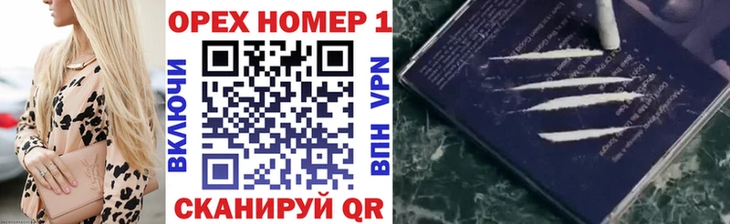 Наркошоп купить APVP  АМФ  ГАШИШ  Меф  Полысаево