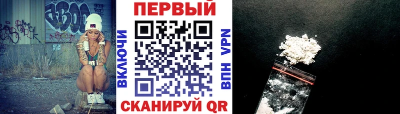 АМФЕТАМИН VHQ  Купить где  Полысаево 