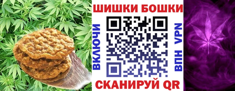 Печенье с ТГК конопля  Купить где  Полысаево 