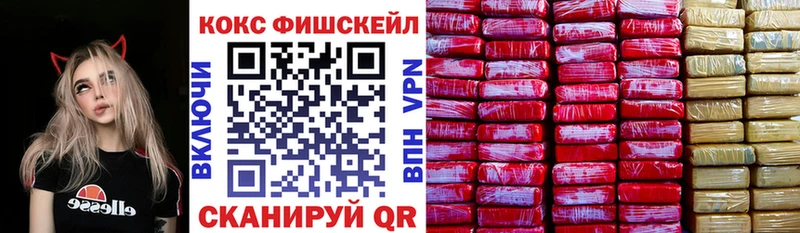 Купить  Полысаево  Cocaine Columbia 