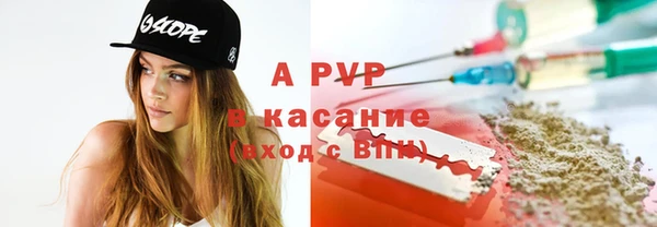 альфа пвп Баксан
