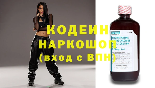 дмт Балахна