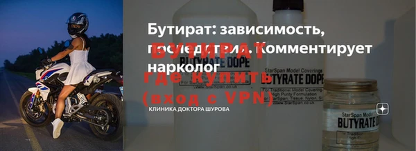 дмт Балахна