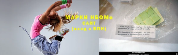 дмт Балахна