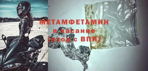 дмт Балахна