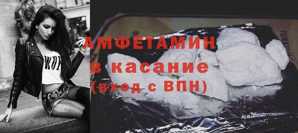 альфа пвп Баксан