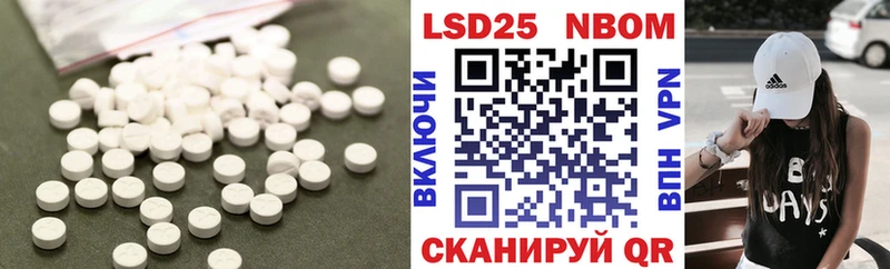 Купить закладки  Полысаево  ЛСД экстази кислота 