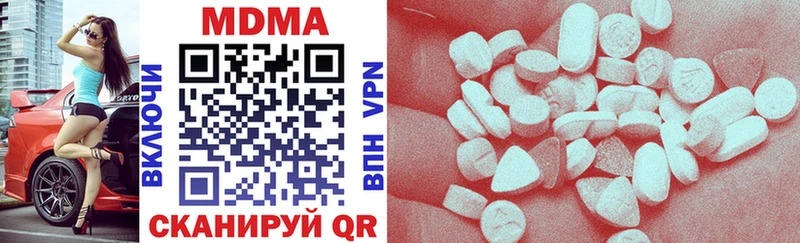 MDMA кристаллы  Купить  Полысаево 