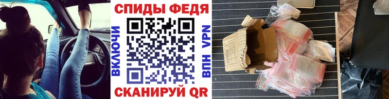Первитин Декстрометамфетамин 99.9%  Купить где  Полысаево 