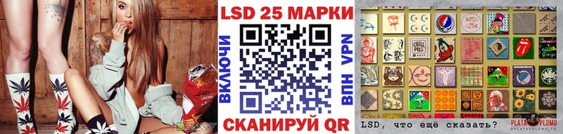 Марки NBOMe 1500мкг  Купить закладки  Полысаево 