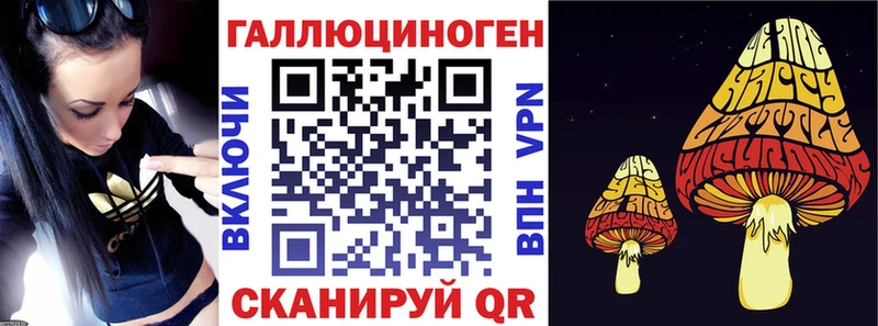 Псилоцибиновые грибы прущие грибы  Купить закладки  Полысаево 